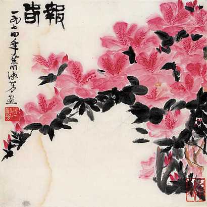 萧淑芳 报春 镜心